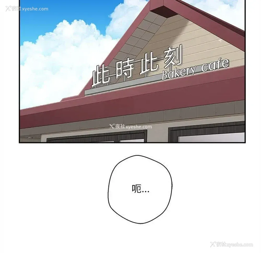 127P - 越线的二十岁