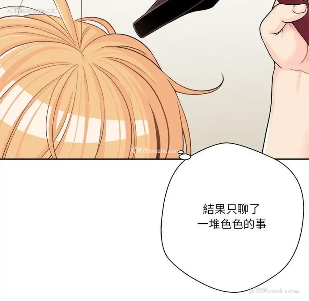 130P - 越线的二十岁