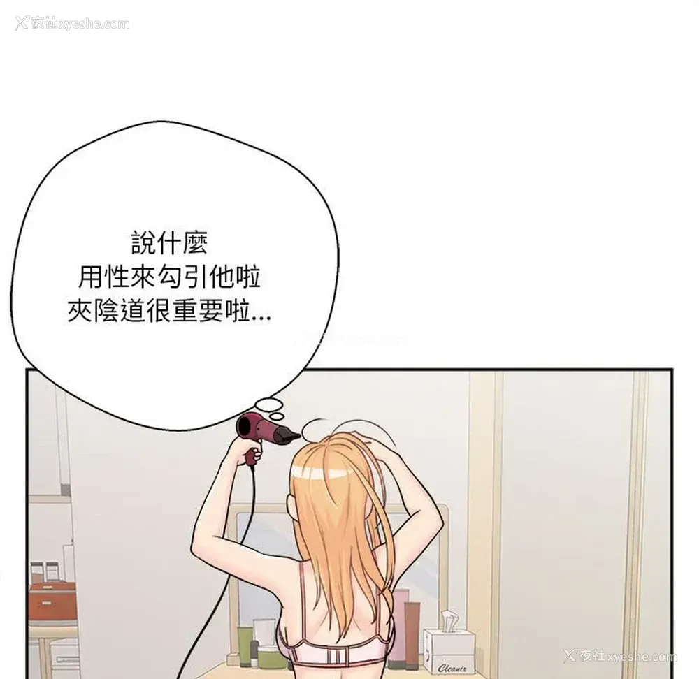 131P - 越线的二十岁