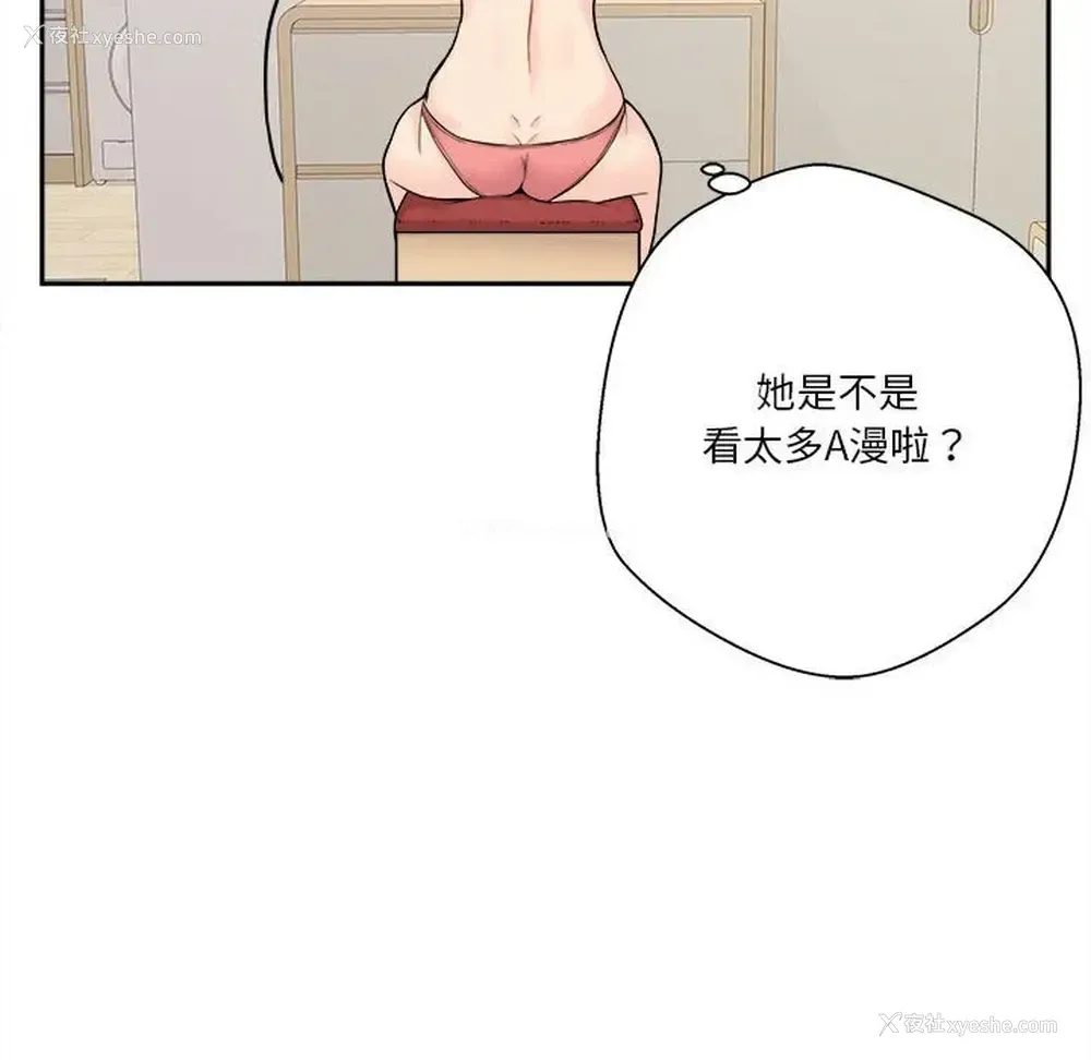 132P - 越线的二十岁