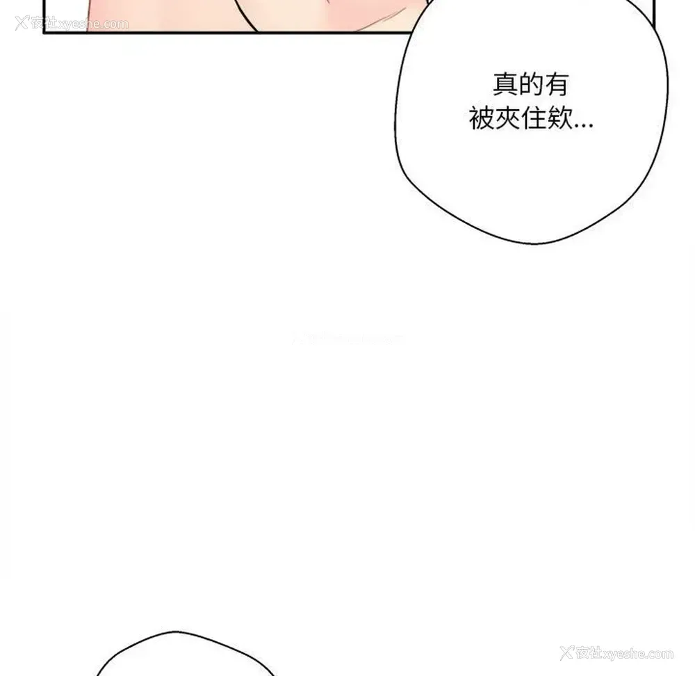 134P - 越线的二十岁