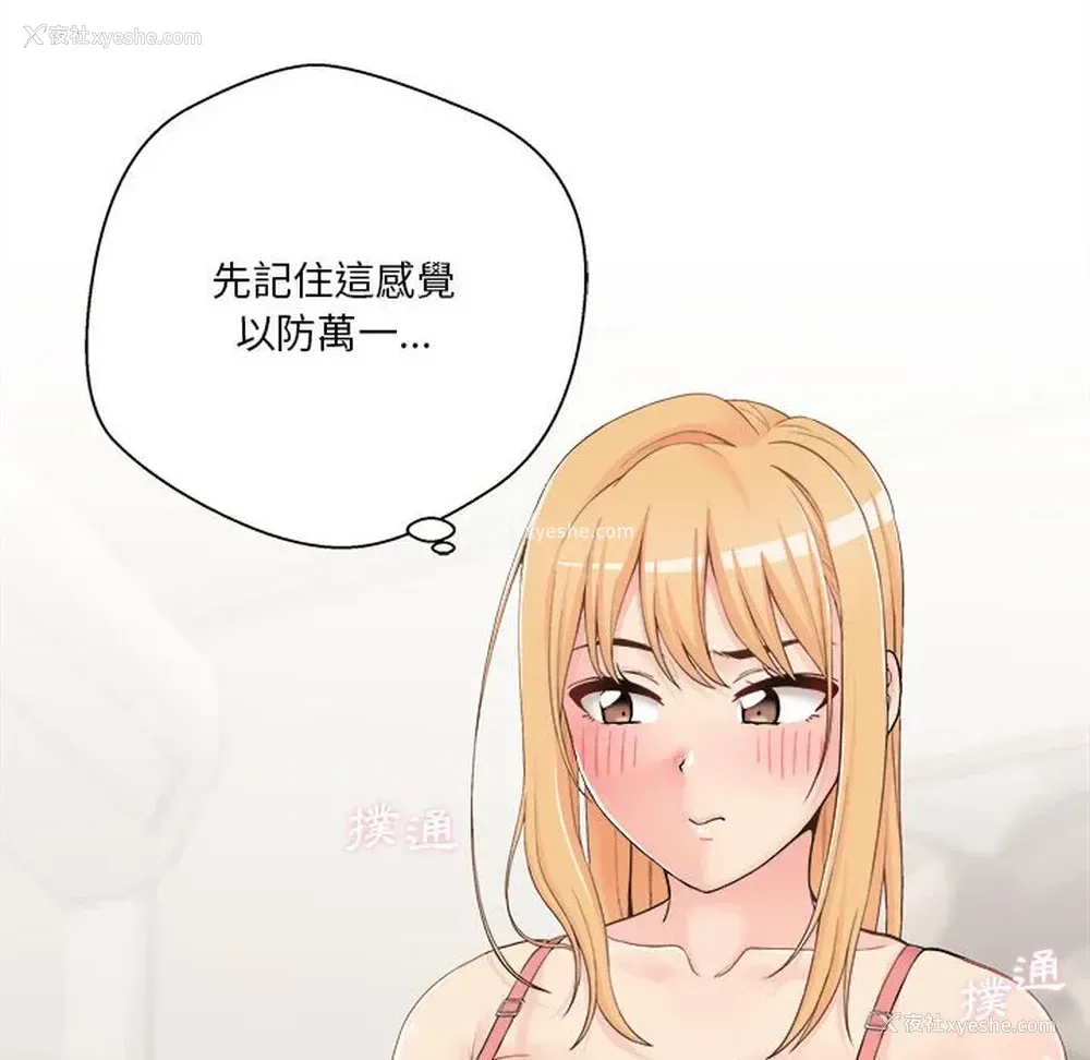 138P - 越线的二十岁