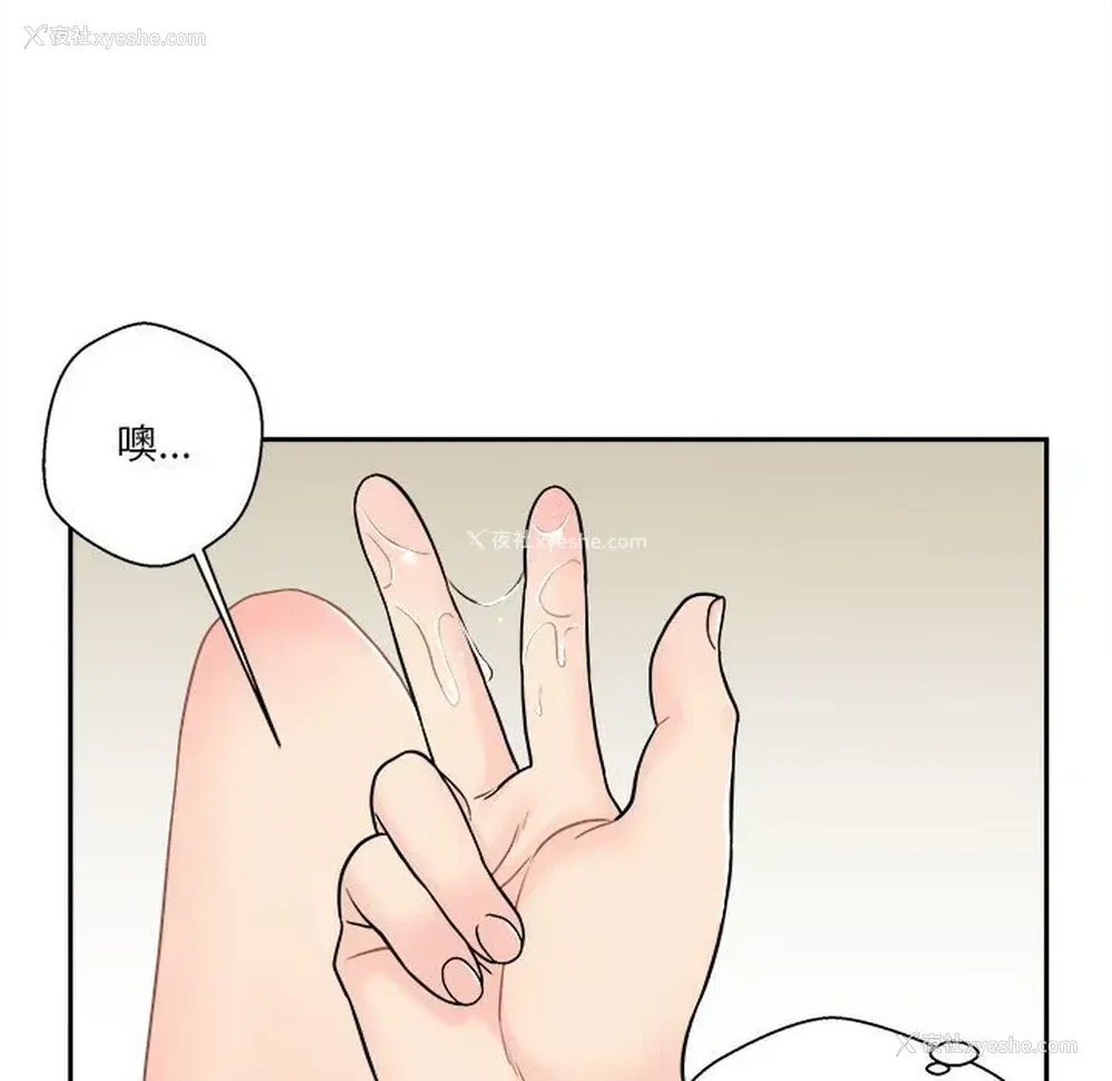 143P - 越线的二十岁