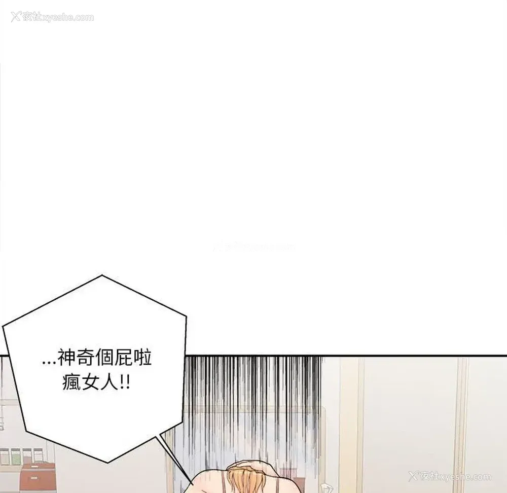 145P - 越线的二十岁