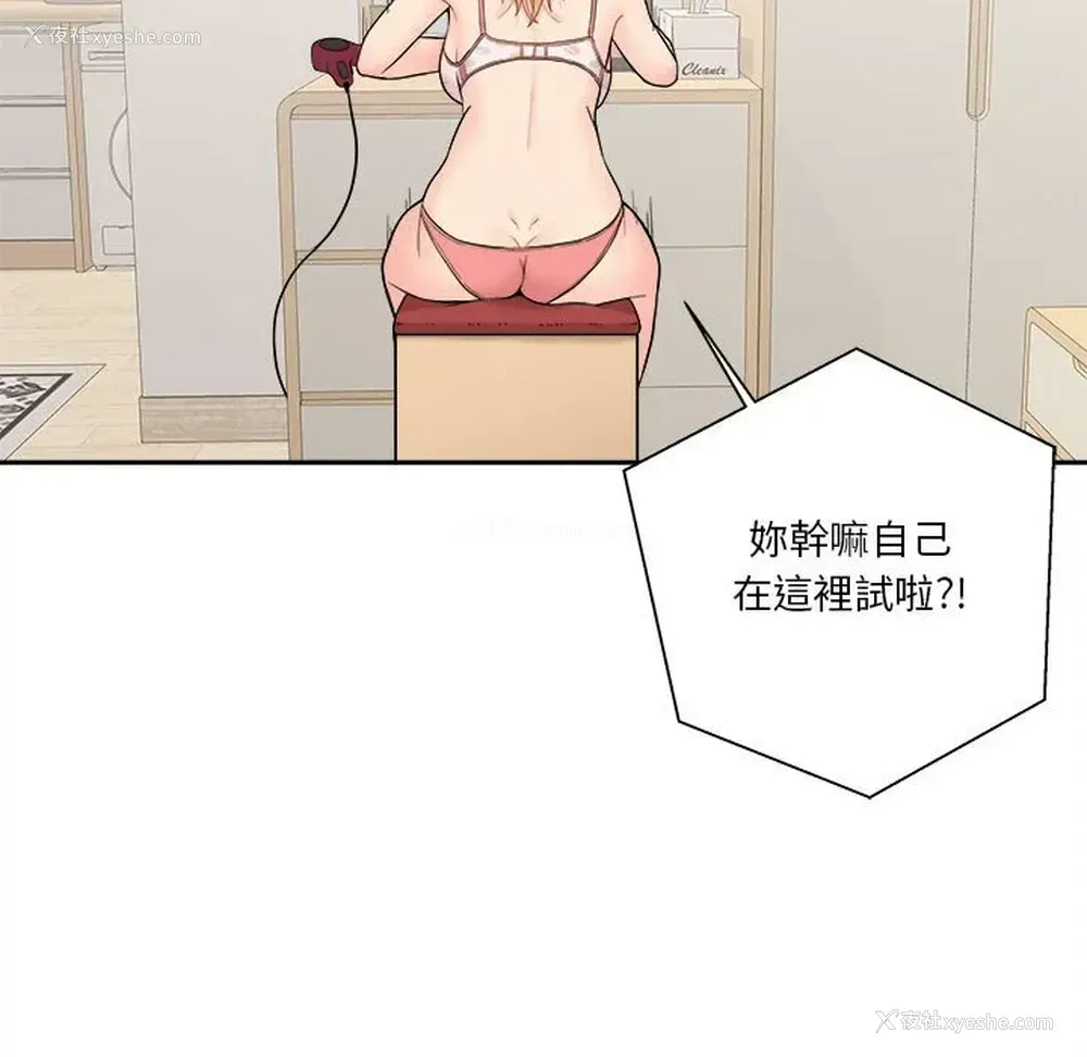 146P - 越线的二十岁