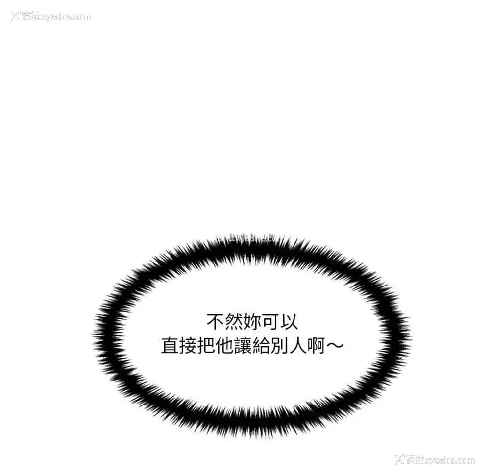 147P - 越线的二十岁