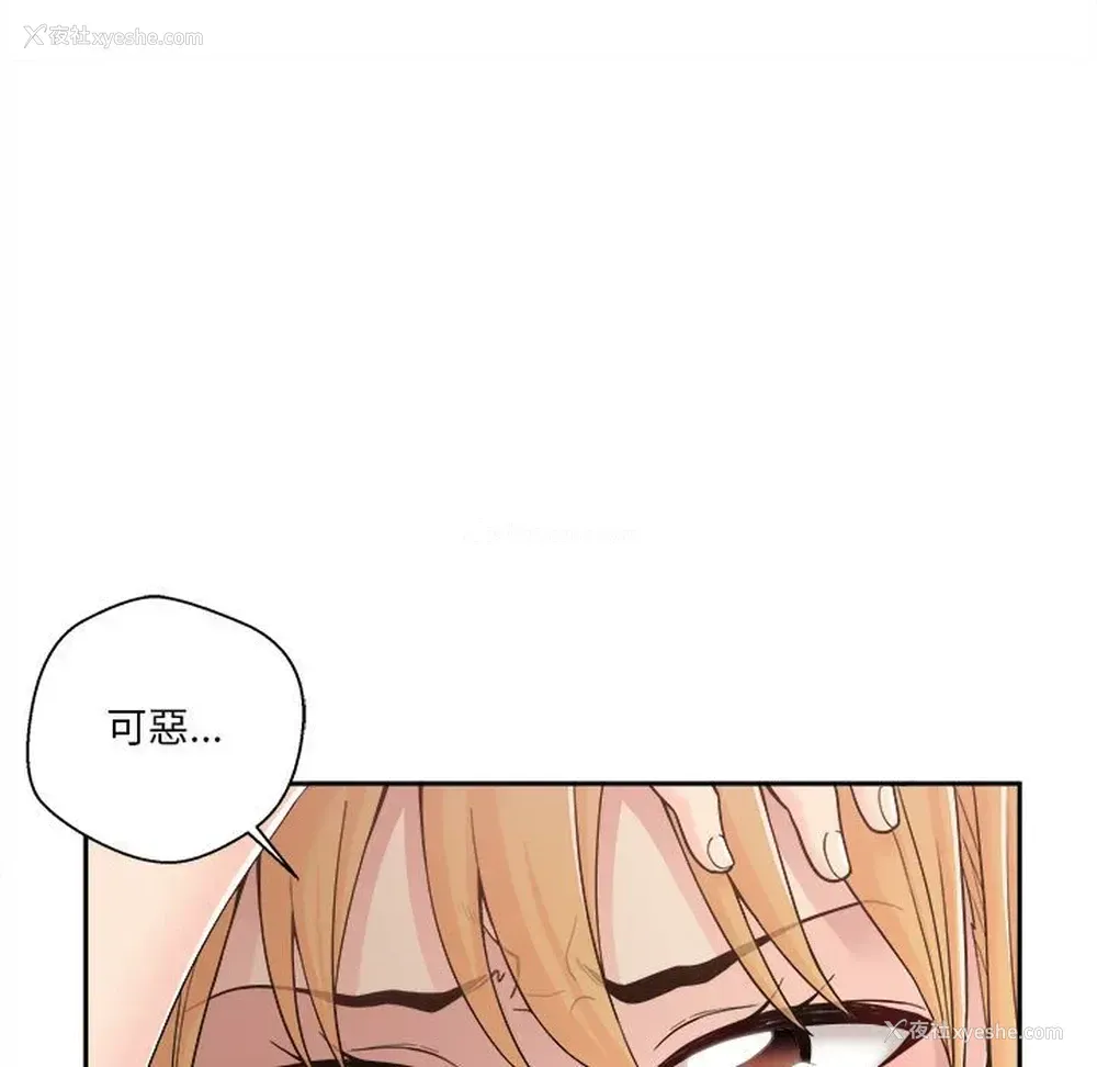 148P - 越线的二十岁