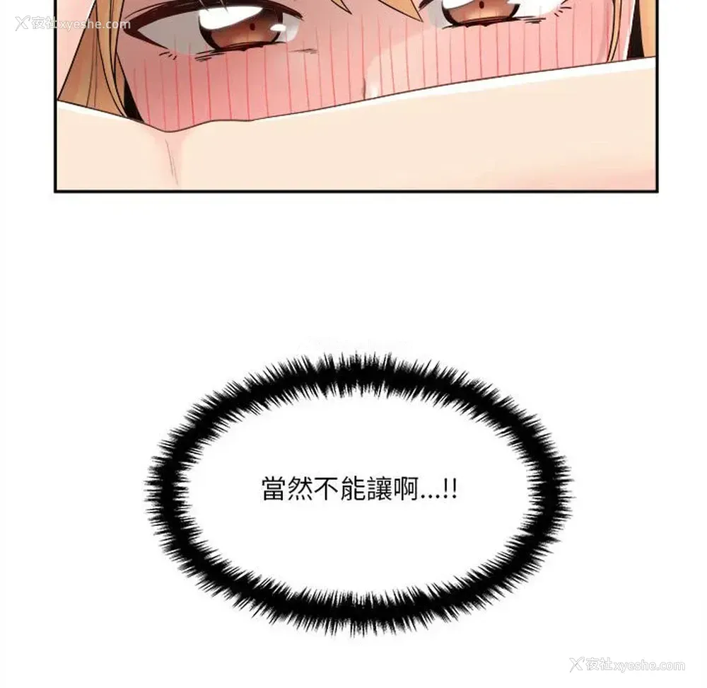 149P - 越线的二十岁