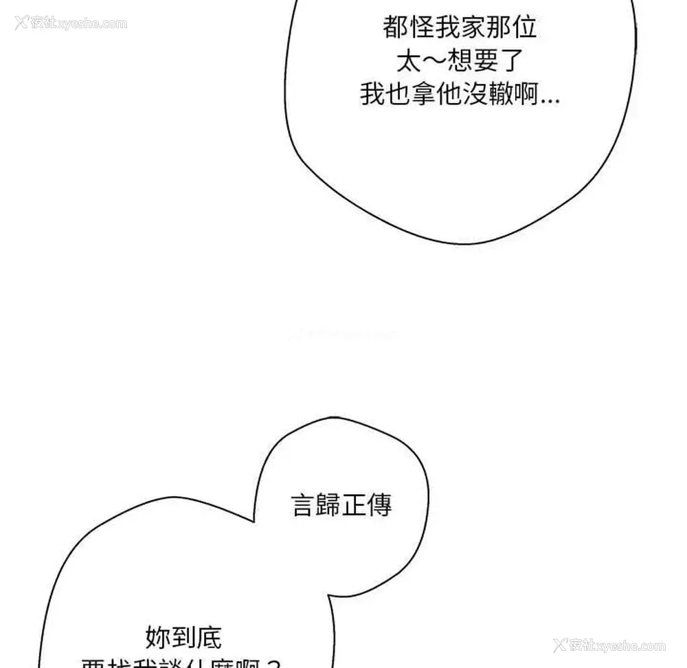 14P - 越线的二十岁