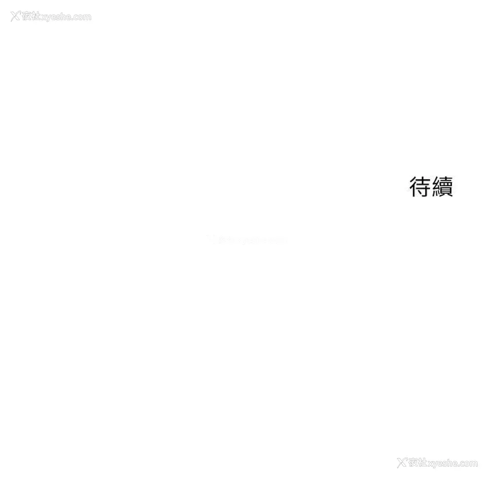 150P - 越线的二十岁