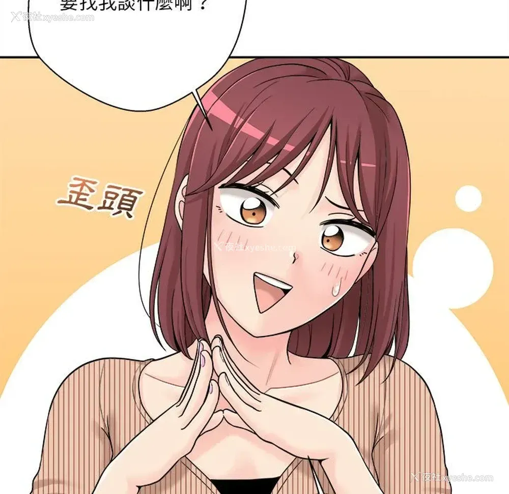 15P - 越线的二十岁