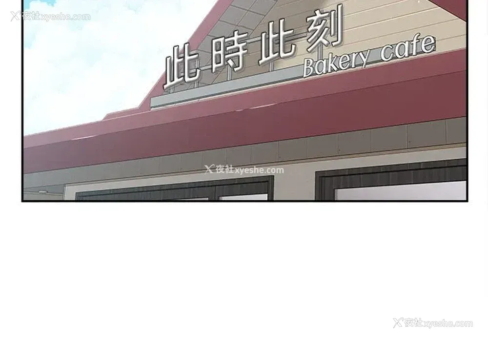 2P - 越线的二十岁