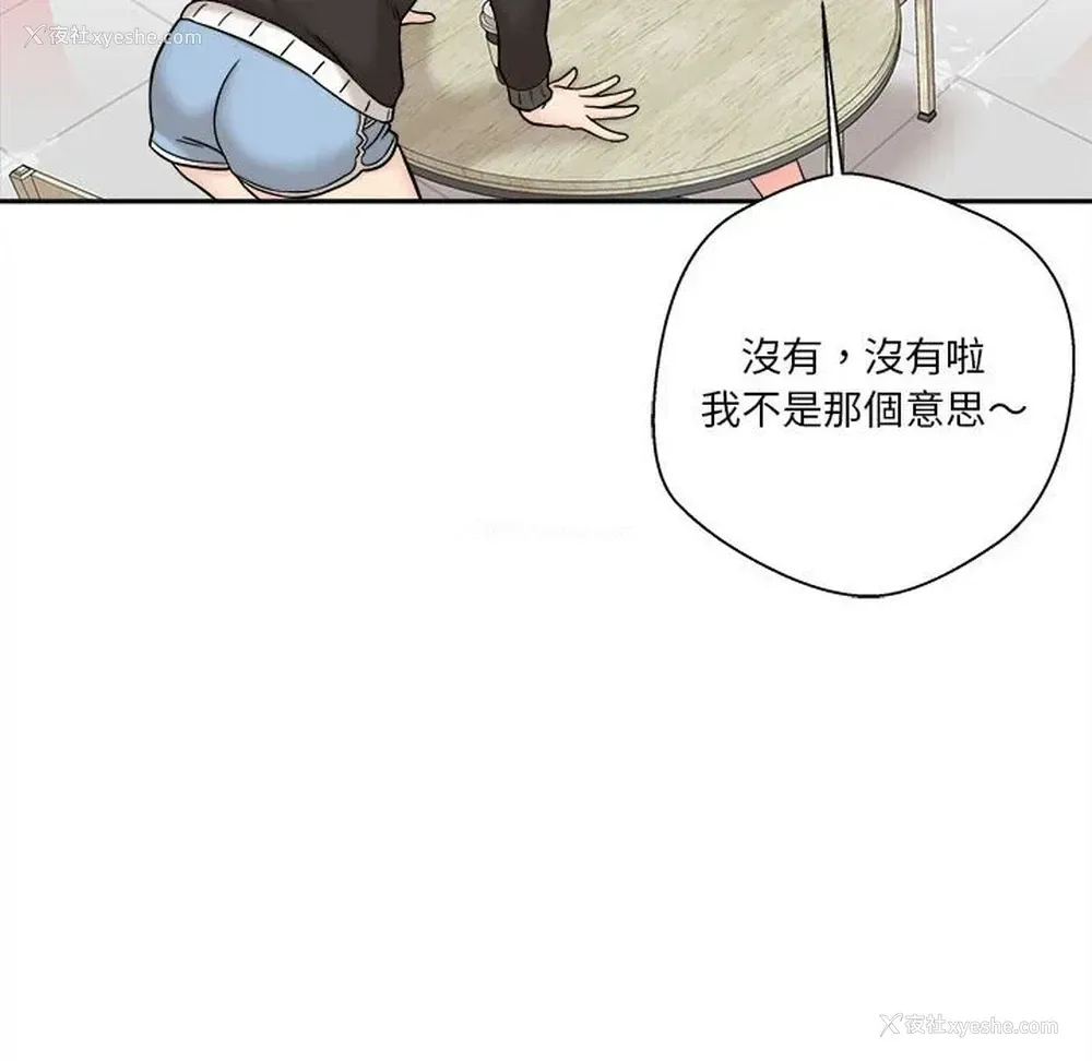 27P - 越线的二十岁
