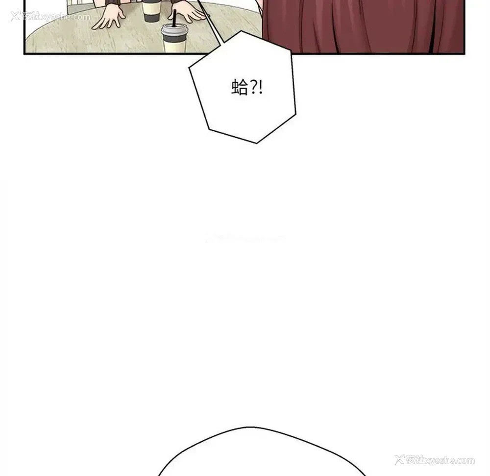 29P - 越线的二十岁