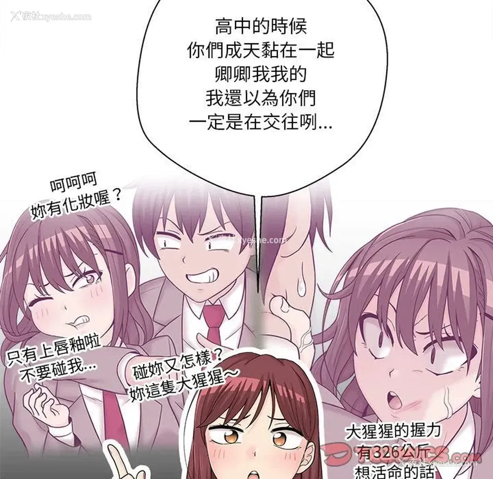 30P - 越线的二十岁