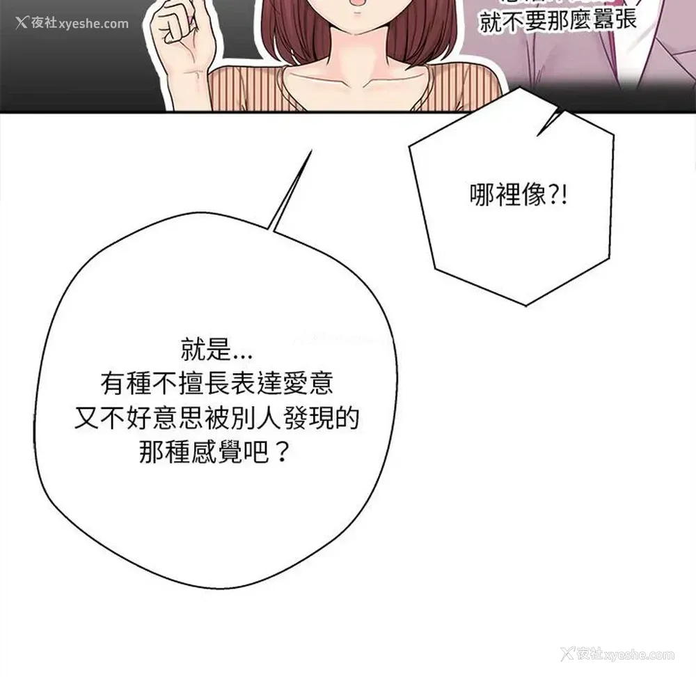 31P - 越线的二十岁