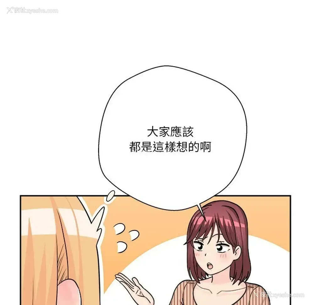 32P - 越线的二十岁