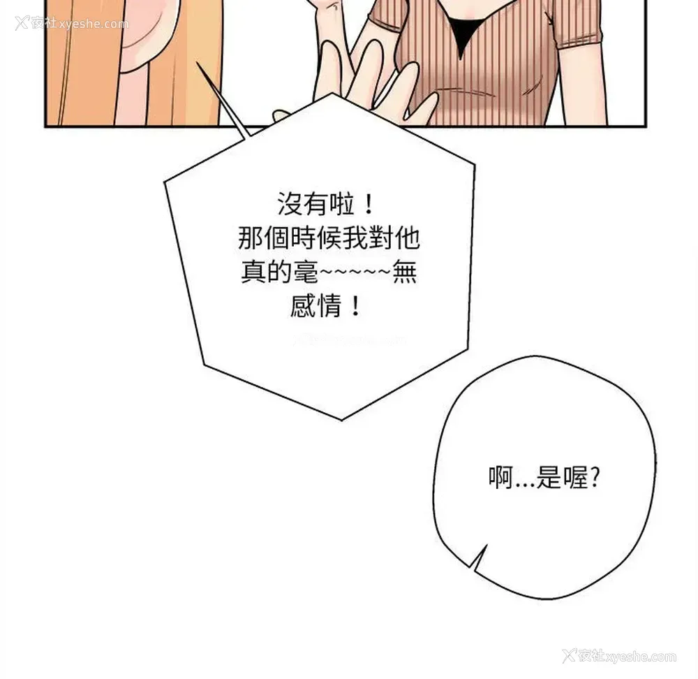 33P - 越线的二十岁