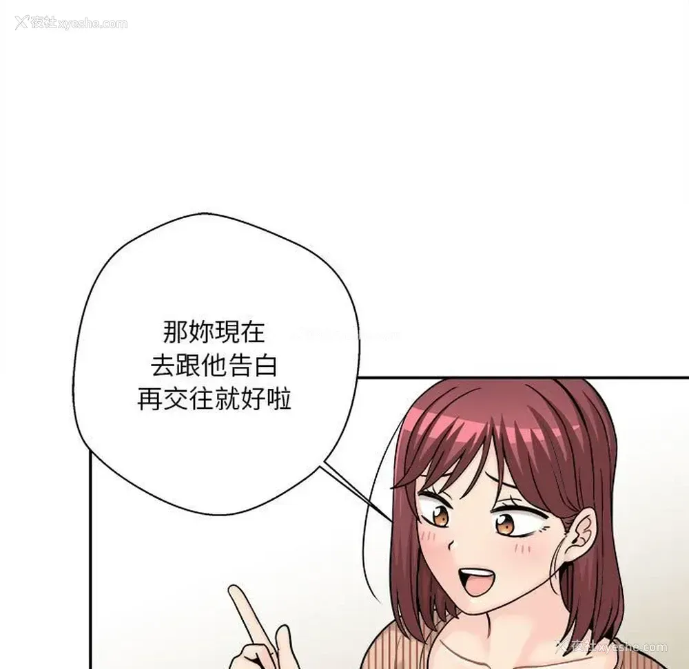 34P - 越线的二十岁
