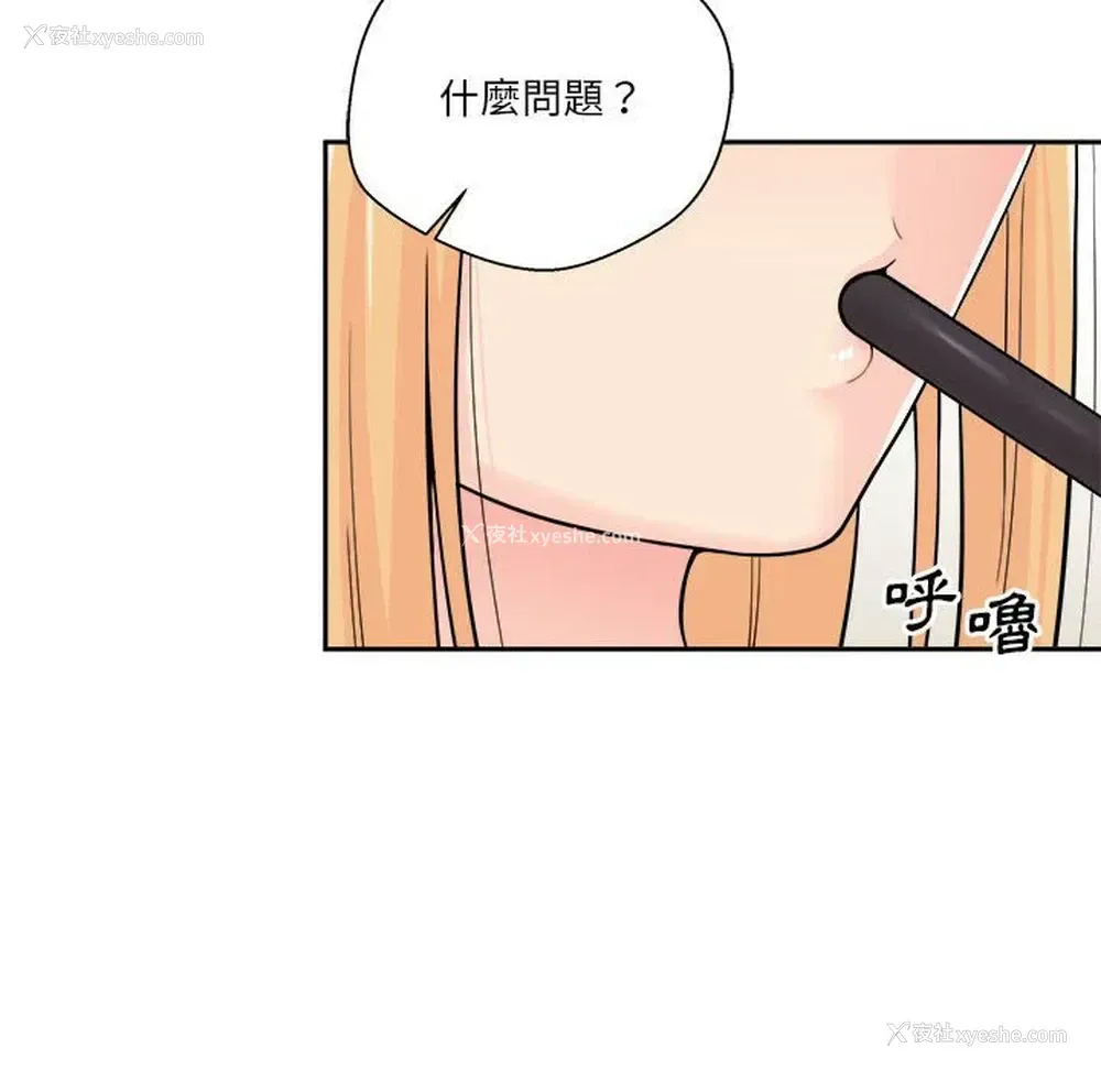 37P - 越线的二十岁
