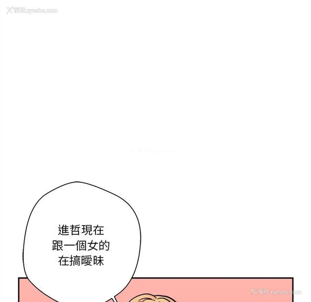 38P - 越线的二十岁