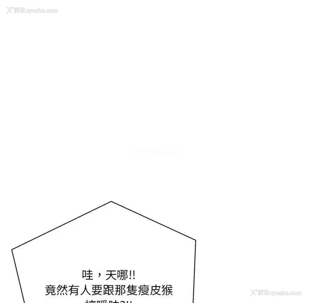 40P - 越线的二十岁