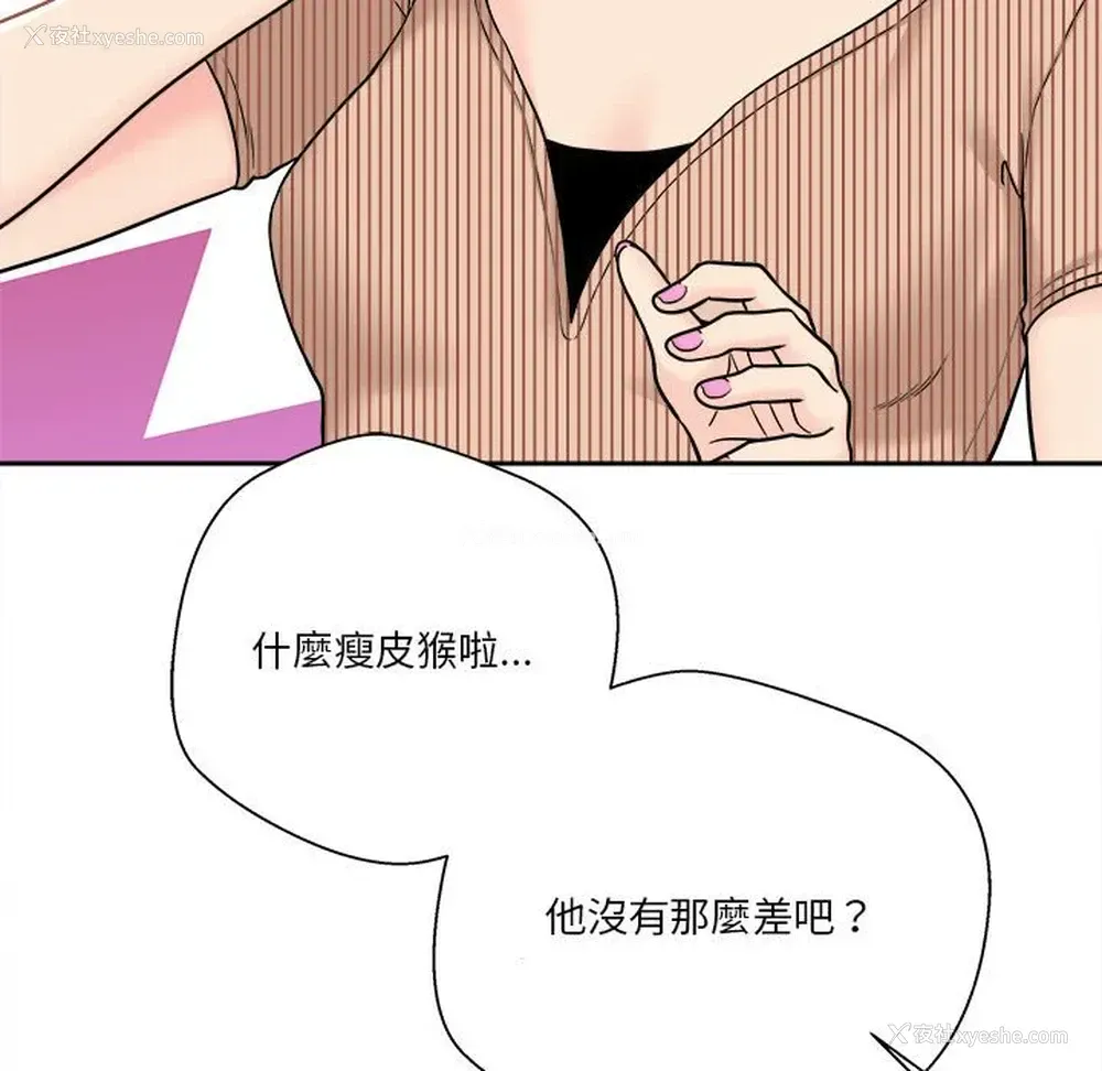 42P - 越线的二十岁