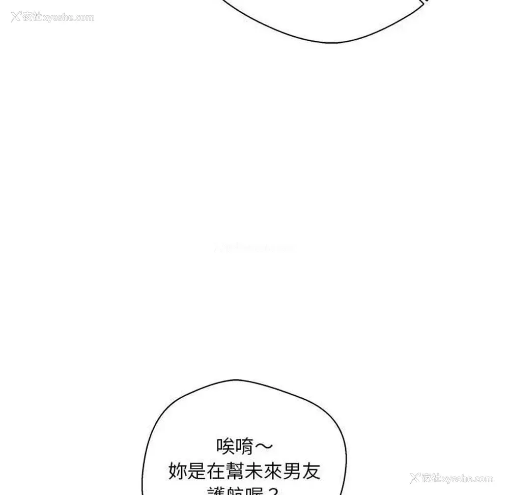 43P - 越线的二十岁