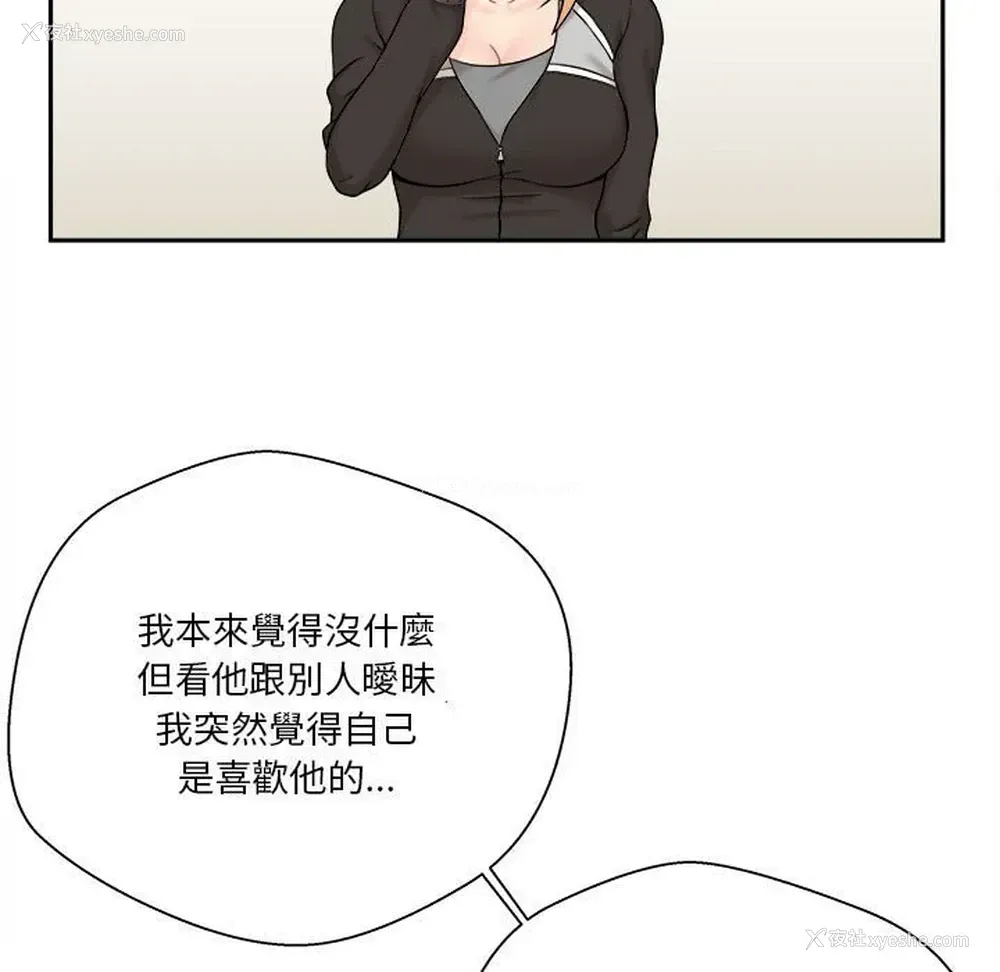 46P - 越线的二十岁