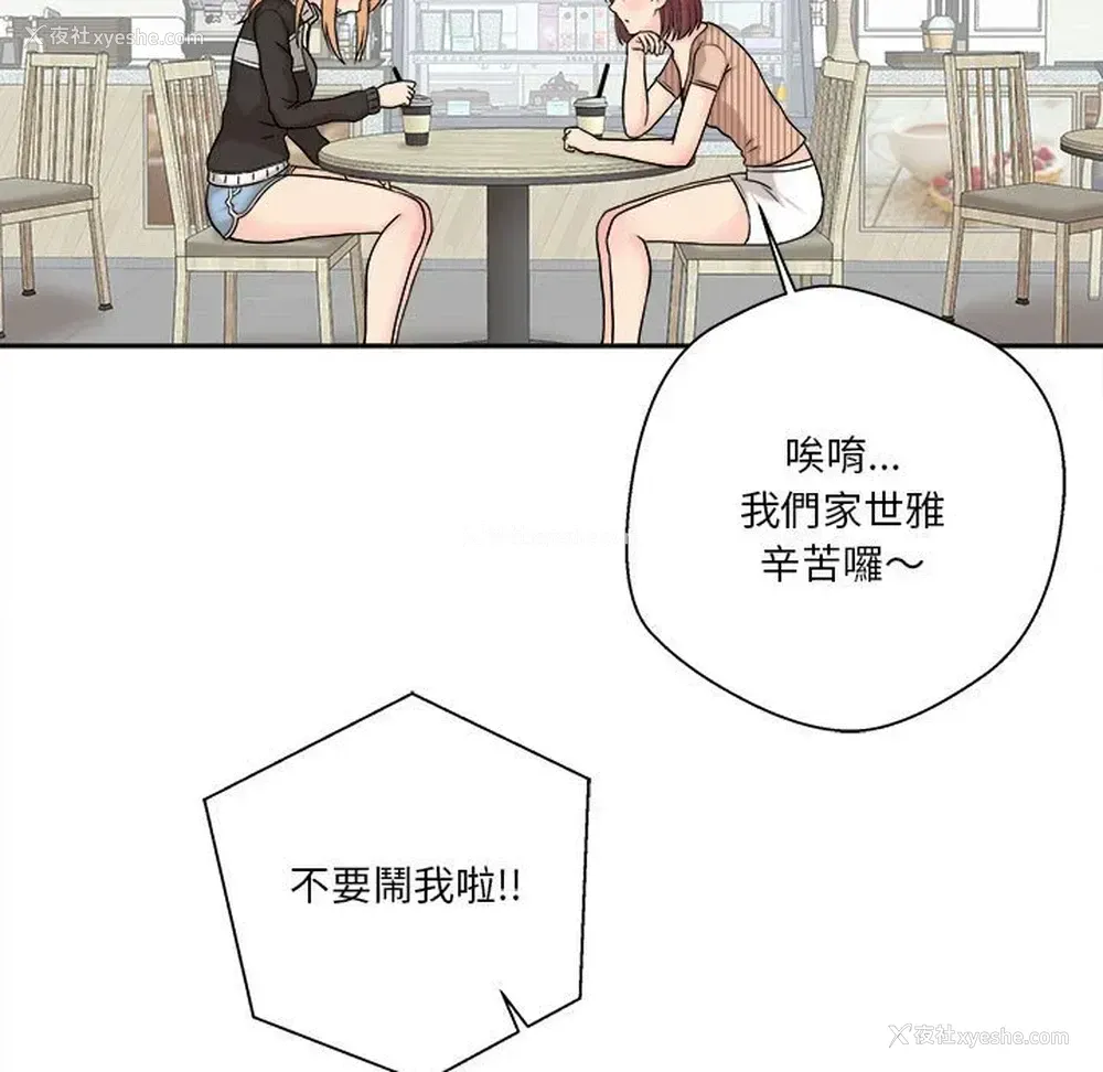 48P - 越线的二十岁