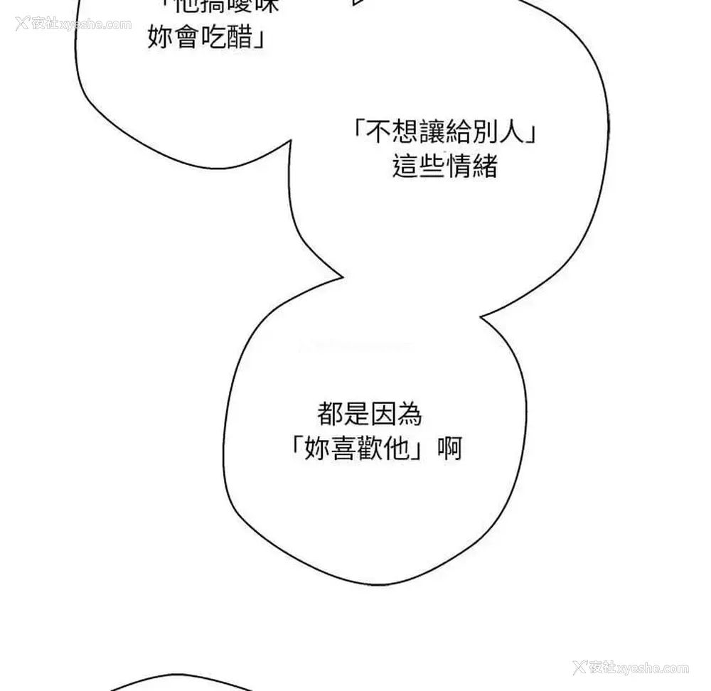 51P - 越线的二十岁