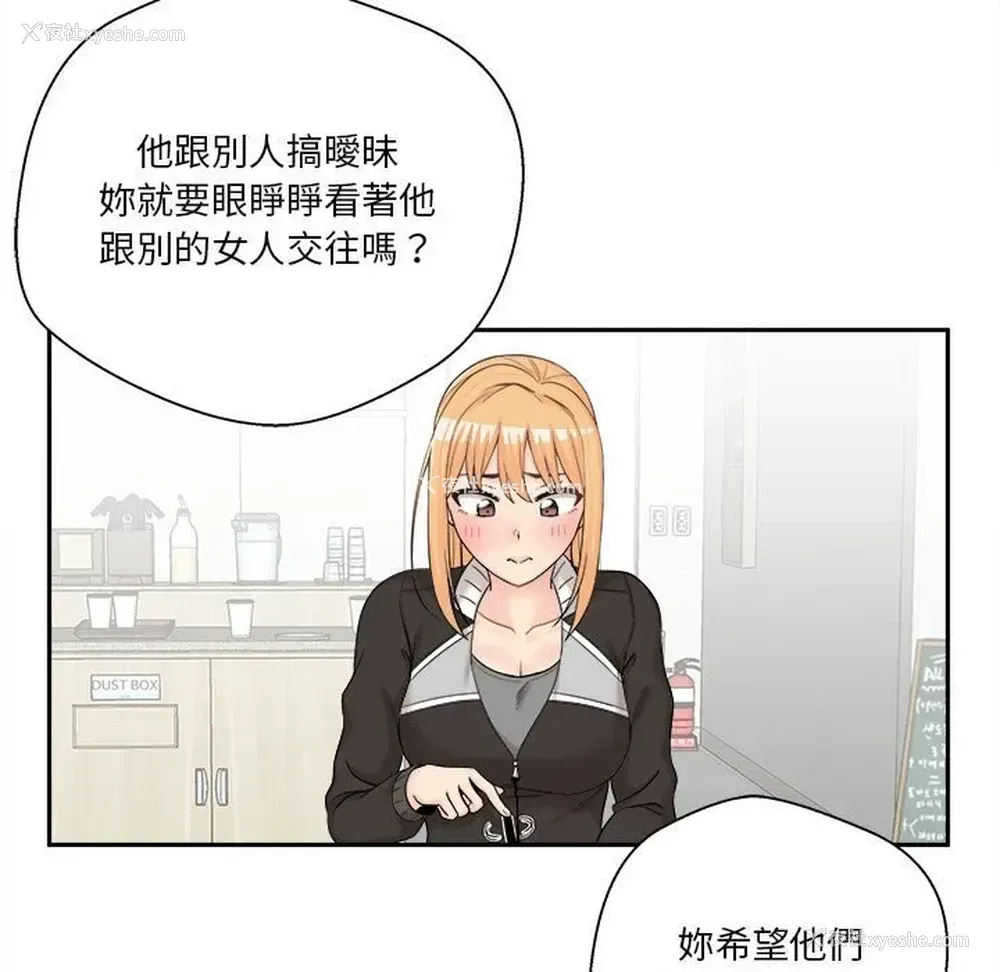 52P - 越线的二十岁