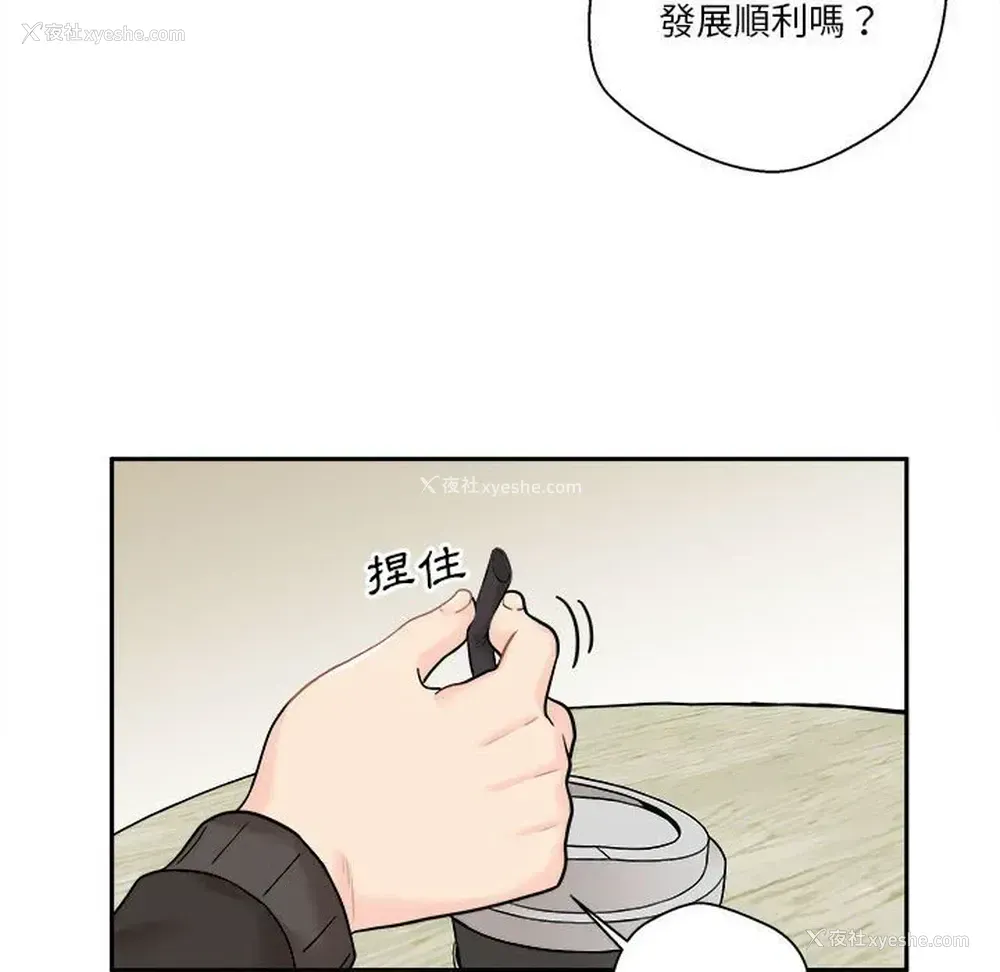 53P - 越线的二十岁
