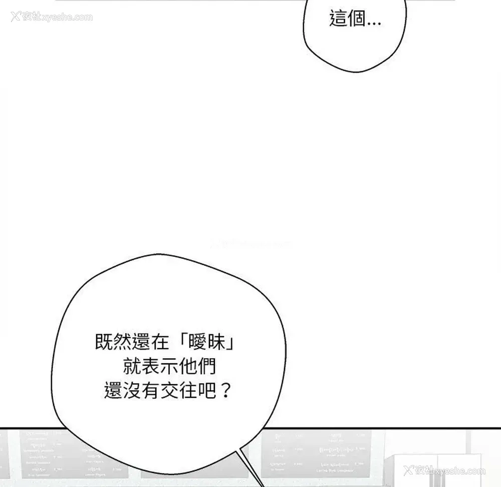 54P - 越线的二十岁