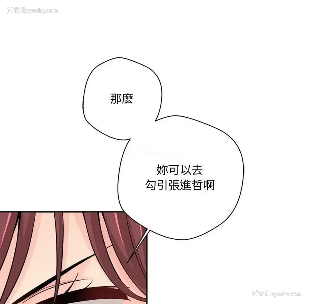 56P - 越线的二十岁