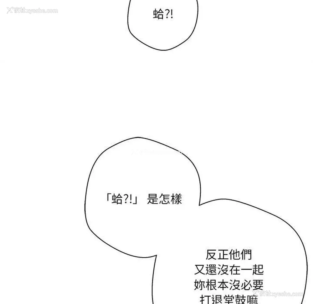 58P - 越线的二十岁