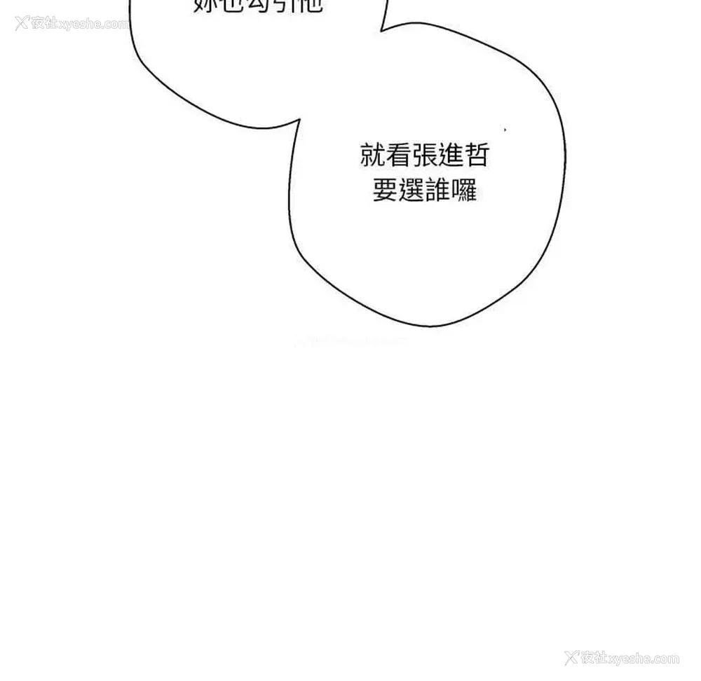 60P - 越线的二十岁