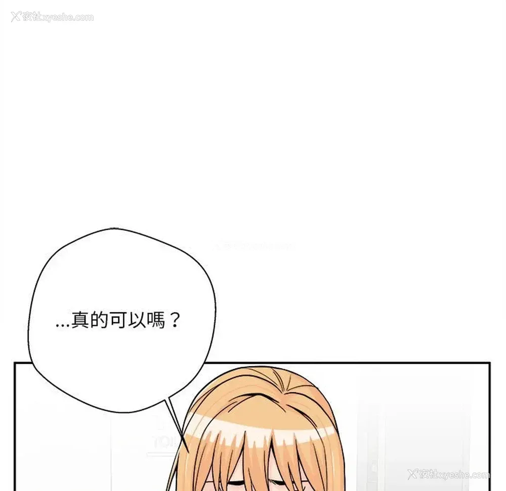 63P - 越线的二十岁