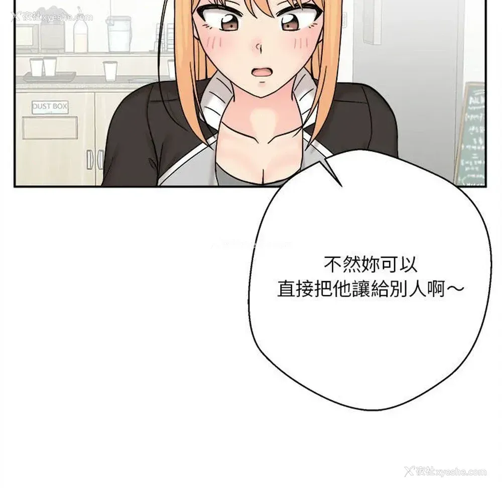 64P - 越线的二十岁