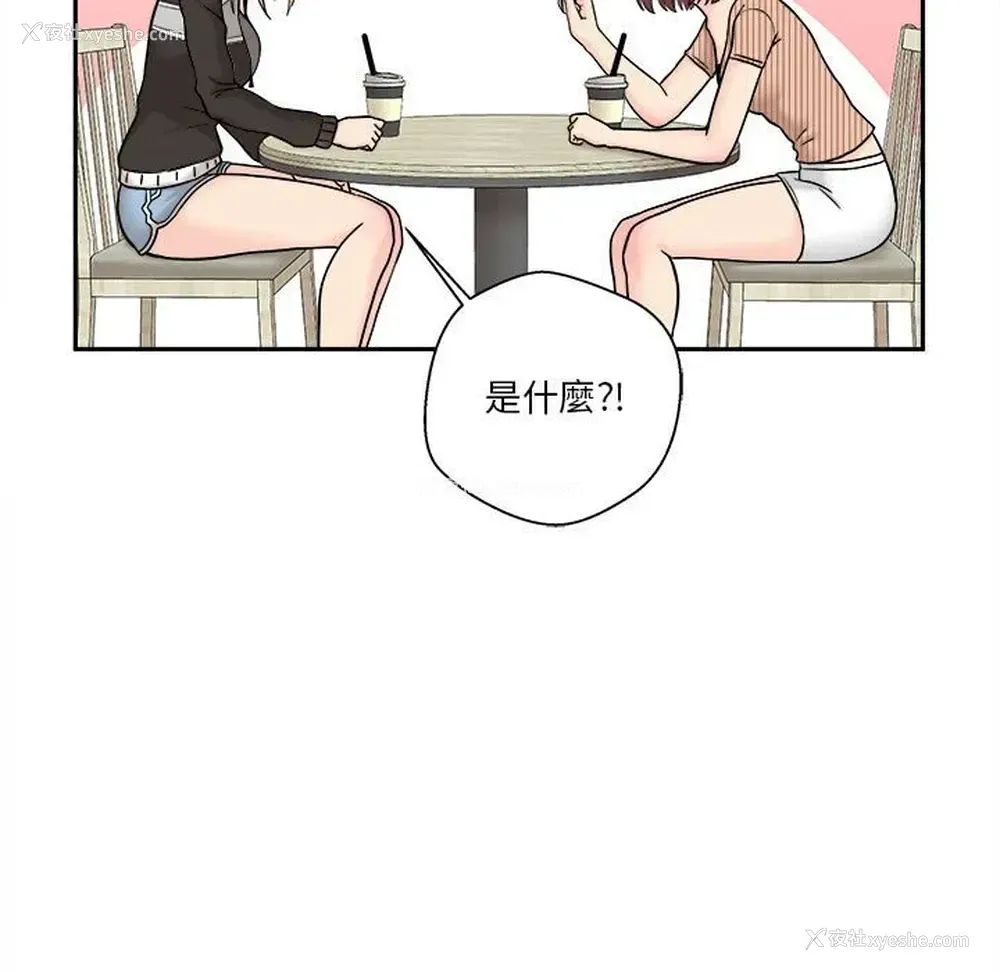 69P - 越线的二十岁