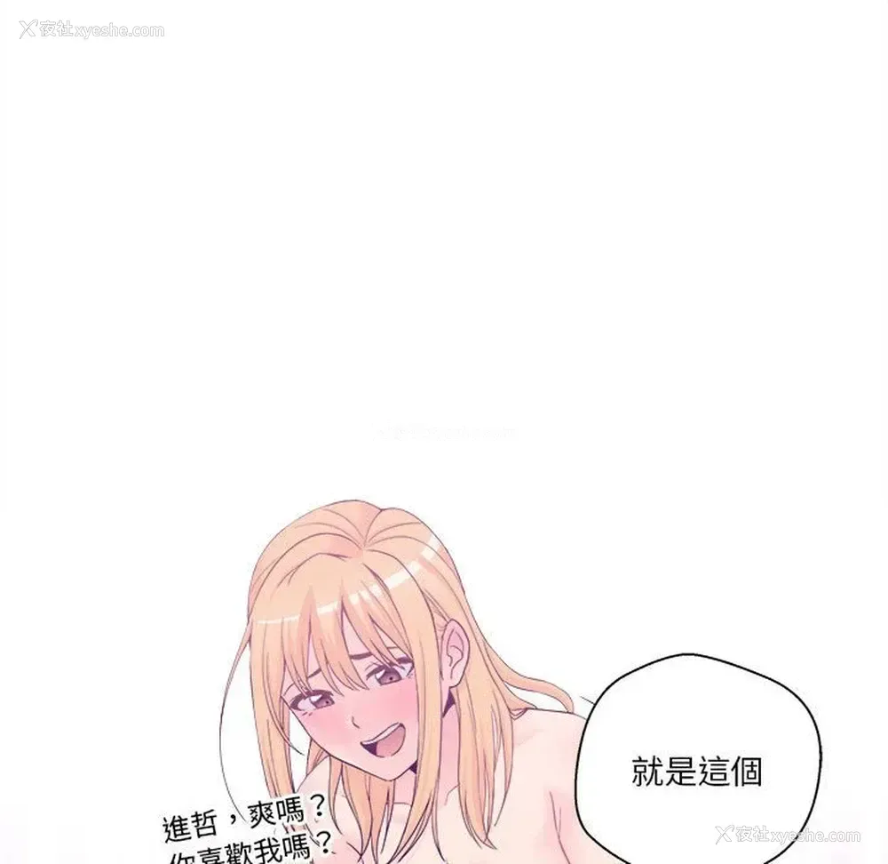 70P - 越线的二十岁