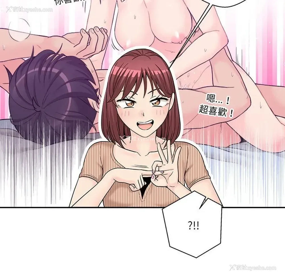 71P - 越线的二十岁