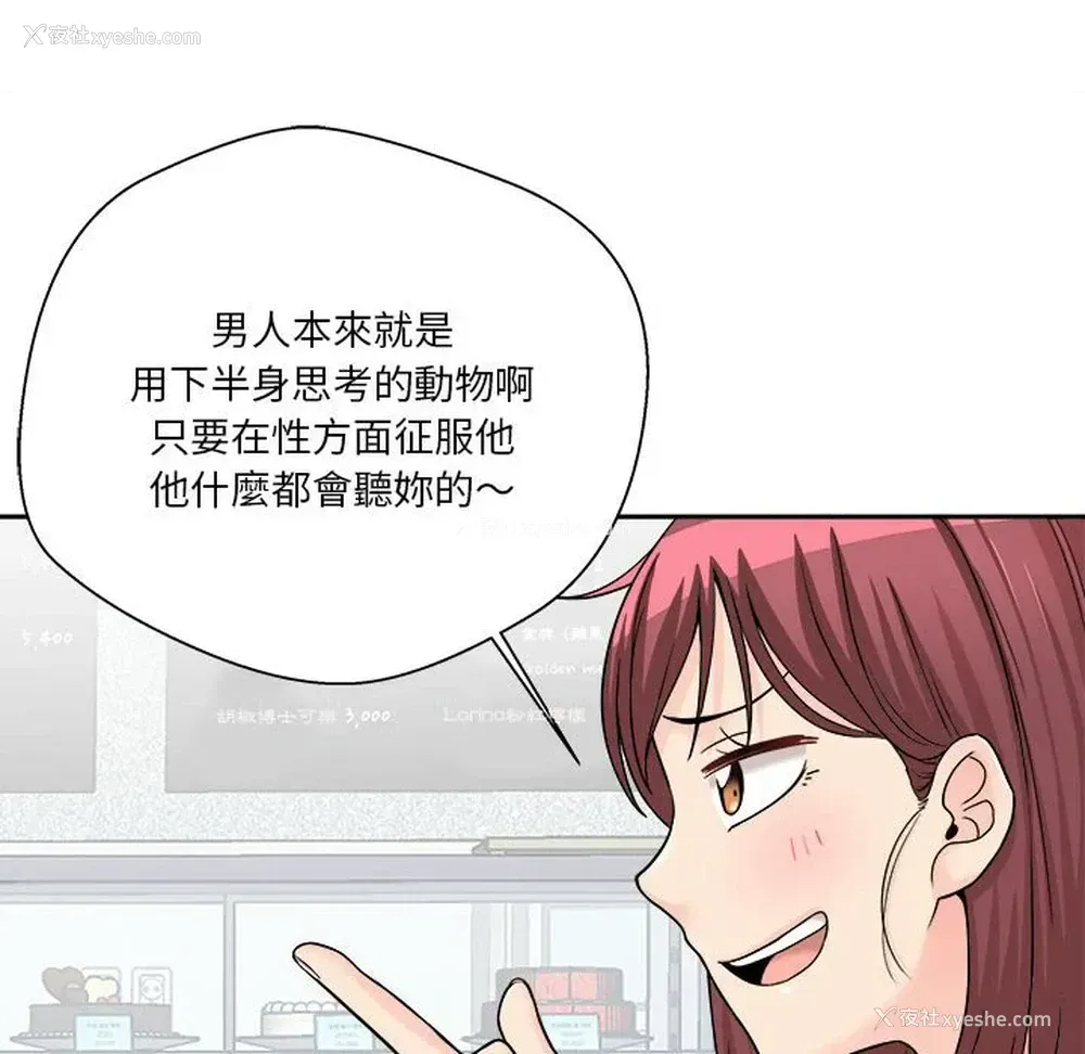 72P - 越线的二十岁