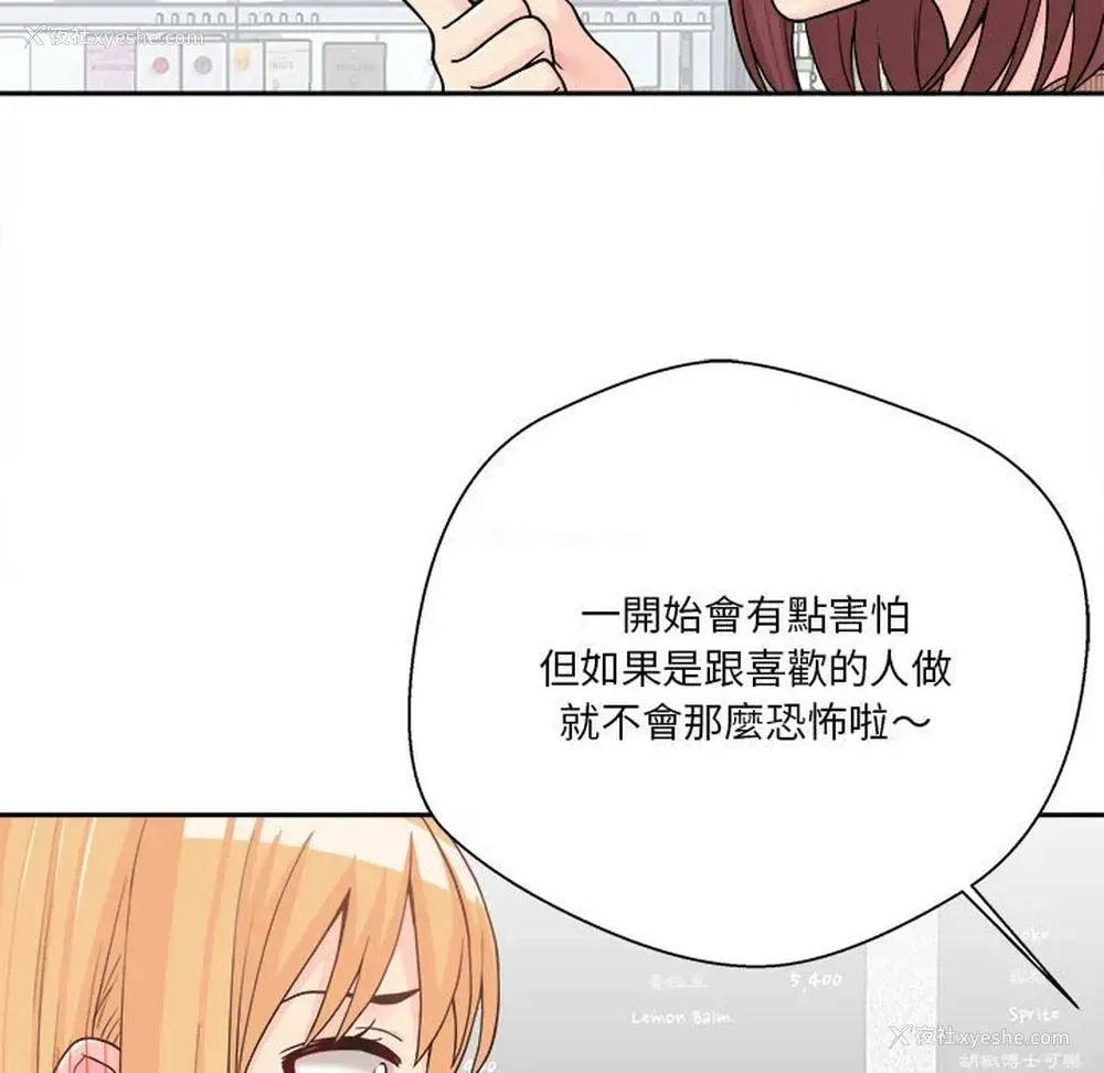 73P - 越线的二十岁
