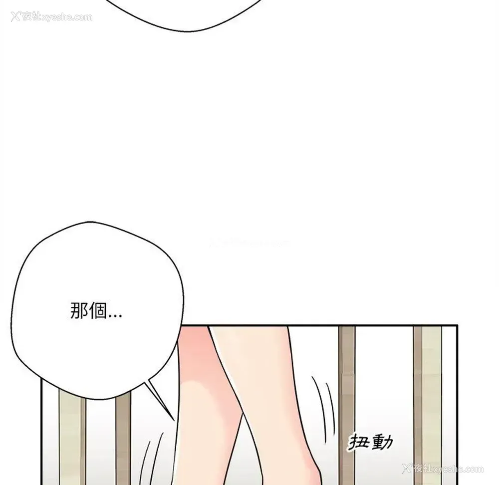 75P - 越线的二十岁