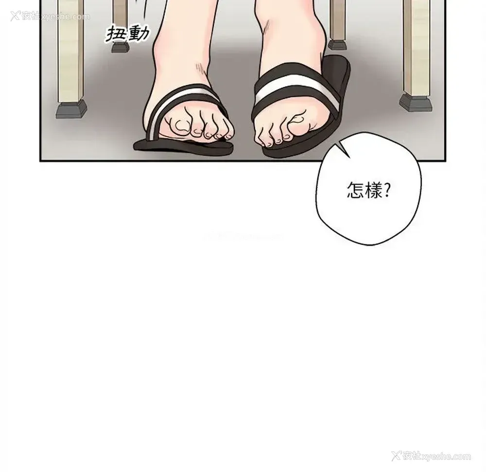 76P - 越线的二十岁