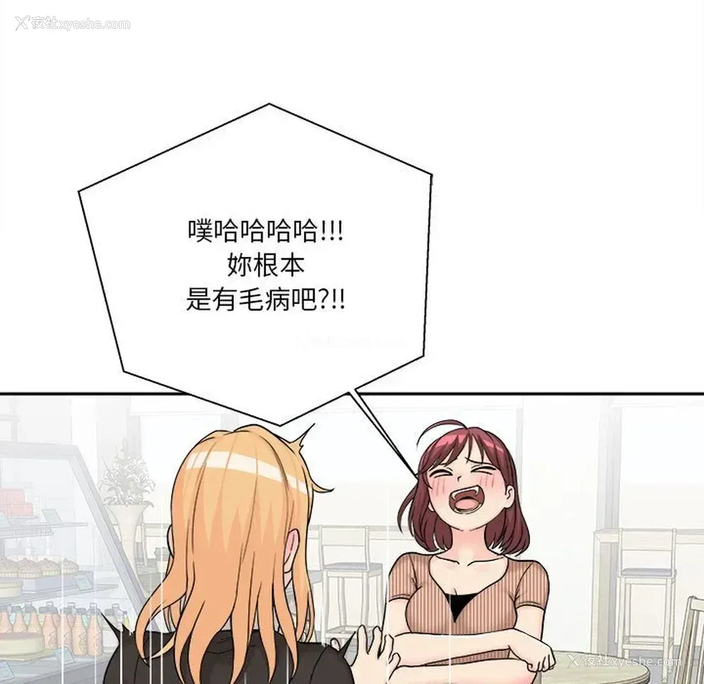 79P - 越线的二十岁