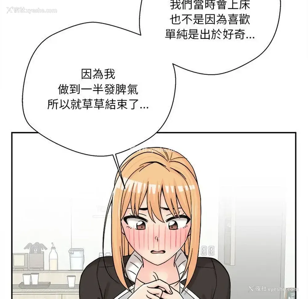 83P - 越线的二十岁