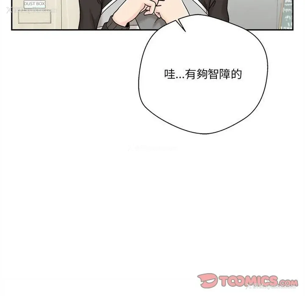 84P - 越线的二十岁