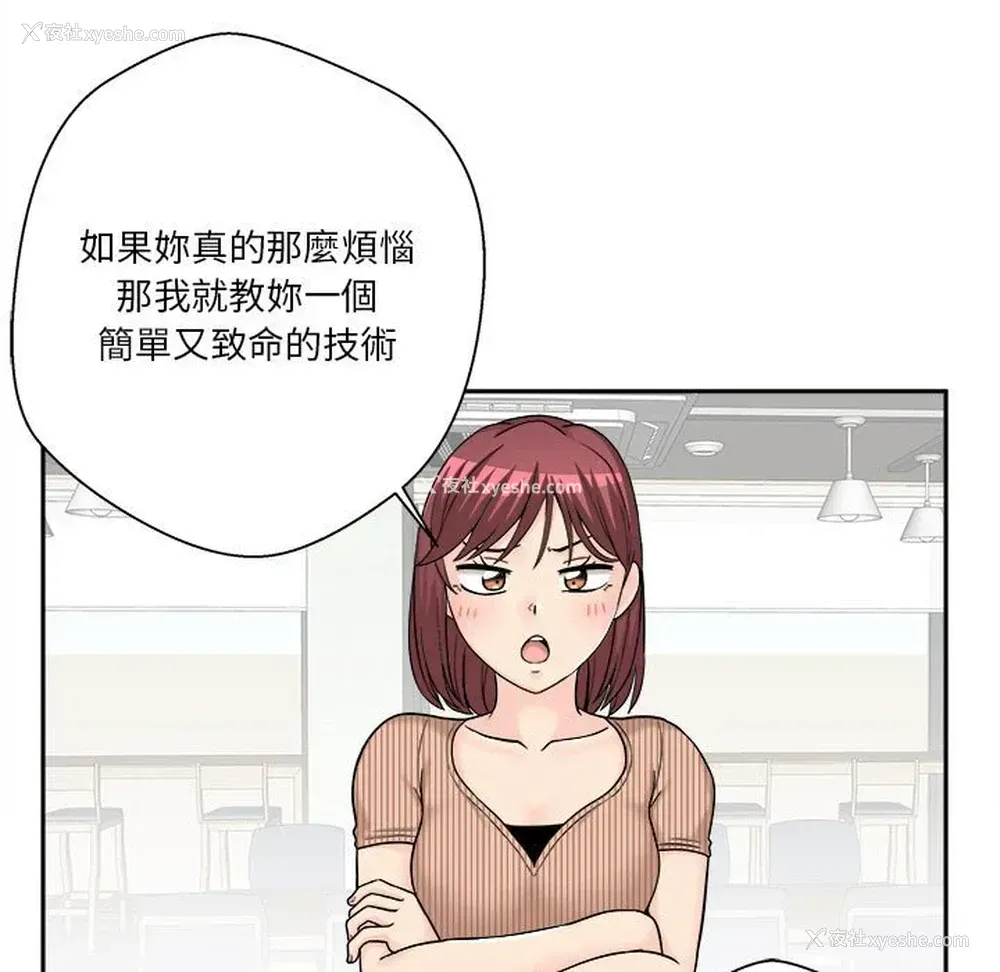 89P - 越线的二十岁